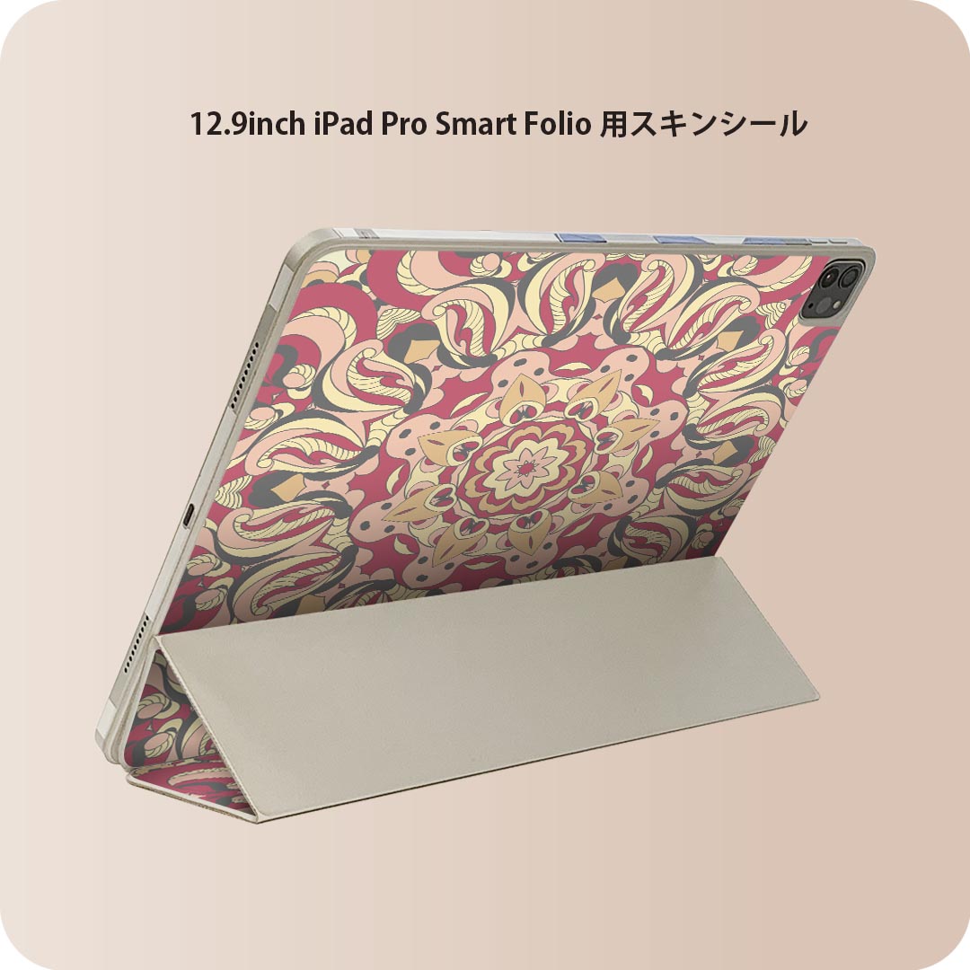 iPad Smart Folio 用 12.9インチ iPad Pro（第4世代、第5世代、第6世代）対応 apple アップル アイパッド　全面スキンシール フル 前面　背面 保護シール 人気 006174 模様　文様