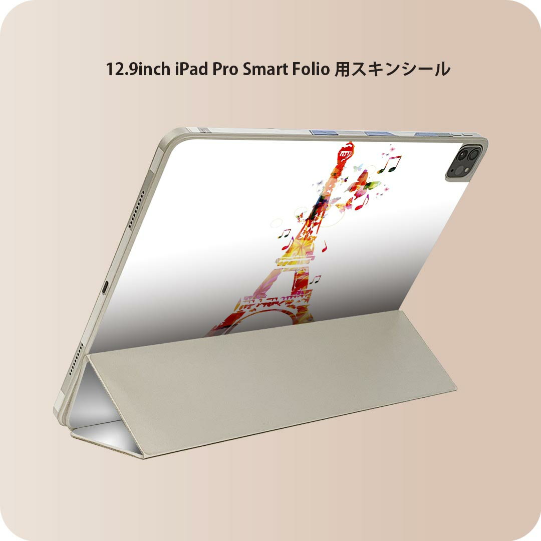 iPad Smart Folio 用 12.9インチ iPad Pro（第4世代、第5世代、第6世代）対応 apple アップル アイパッド　全面スキンシール フル 前面　背面 保護シール 人気 006191 建物　蝶　音符