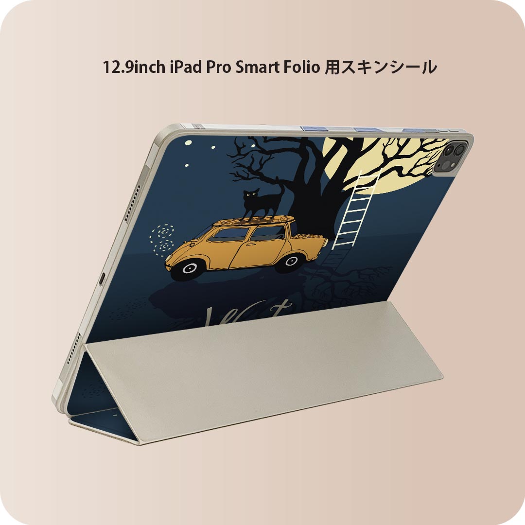 iPad Smart Folio 用 12.9インチ iPad Pro（第4世代、第5世代、第6世代）対応 apple アップル アイパッド　全面スキンシール フル 前面　背面 保護シール 人気 006237 夜空　車　イラスト