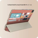 iPad Smart Folio 用 12.9インチ iPad Pro(第4世代、第5世代、第6世代)対応 apple アップル アイパッド 全面スキンシール フル 前面 背面 保護シール 人気 006259 パソコン イラスト(2)