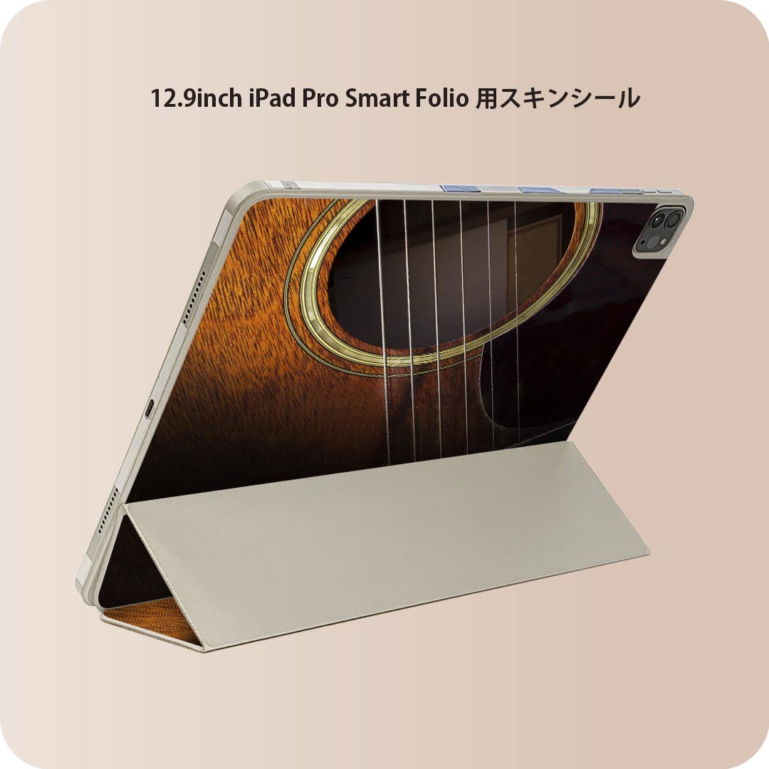 商品特徴・貼るだけでおしゃれに簡単着せ替え、iPad Smart Folio 用 12.9インチ 全面デザインスキンシール！・高精細プリントで写真と遜色がない仕上がり！・ちょっとしたすり傷から端末を保護！・「裸で持つ派」の人にはもちろん、お手持ちのクリアケース付けてもOK！・エアフリー素材で気泡の心配も軽減！・貼り直しOK！位置調整も安心！注意事項画像はサンプルです。ご覧の環境によっては多少色味に違いを感じる場合がございます。 イメージと違った、モニターと色味が異なるという理由での交換や返金はご対応出来かねます。端末本体やクリアケースは付属しません。貼付時のずれやカメラ周りの凹凸を考慮してカメラ穴等は少し大きめにカットしています。貼付の際はカメラ穴を基準に位置を合わせてください。カメラ付近の何もないように見える場所に穴が開いていますが、こちらは近接・明るさ感知センサー用の穴です。端末本体に直接貼ることを想定しています。保護フィルムなどの上から貼ると上手く貼れない可能性があります初回貼付時の位置調整や貼り直しは可能ですが、しっかり接着させた後の貼り直しは保証しておりません。こちらは無地のシートにプリントした商品で、デコなどの加工はございません。 凹凸や光沢があるように見えたり布地や金属を素材にしたように見える商品もありますが、図版によるものです。印刷カメラ穴の位置にわずかなズレが生じる場合がございます。ご注文後に1点1点制作する受注生産品のため、不良品以外のご返品や交換は固くお断り致します。 機種間違いも保証対象外となりますため、ご注文の際は必ず機種をご確認下さい。発送について完全受注生産のハンドメイド商品となりますので、既製品と比べて発送までお時間を頂いています。 基本的に決済確認後、2?3営業日、最大で10営業日での発送となります。繁忙期や休業日明けの場合はさらに時間がかかる場合があります。 その際には別途メールにてご連絡致します。メール便の場合、発送日から到着までに2?4日ほどかかる場合が多く、紛失などの保障もご対応できかねます。あらかじめご了承下さい。