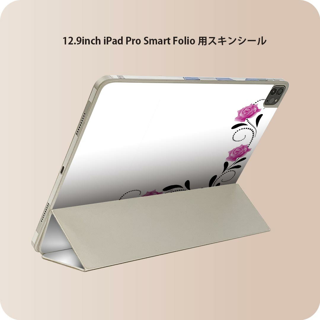 iPad Smart Folio 用 12.9インチ iPad Pro（第4世代、第5世代、第6世代）対応 apple アップル アイパッド　全面スキンシール フル 前面　背面 保護シール 人気 006370 花