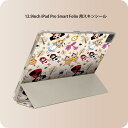 iPad Smart Folio 用 12.9インチ iPad Pro(第4世代、第5世代、第6世代)対応 apple アップル アイパッド 全面スキンシール フル 前面 背面 保護シール 人気 006687 アリス イラスト(2)