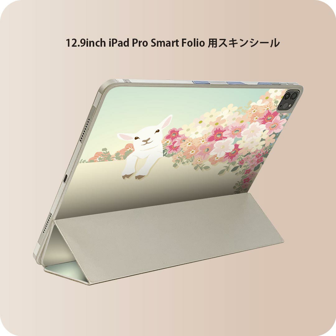 商品特徴・貼るだけでおしゃれに簡単着せ替え、iPad Smart Folio 用 12.9インチ 全面デザインスキンシール！・高精細プリントで写真と遜色がない仕上がり！・ちょっとしたすり傷から端末を保護！・「裸で持つ派」の人にはもちろん、お...