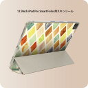 iPad Smart Folio 用 12.9インチ iPad Pro(第4世代、第5世代、第6世代)対応 apple アップル アイパッド 全面スキンシール ...
