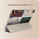 iPad Smart Folio 用 12.9インチ iPad Pro(第4世代、第5世代、第6世代)対応 apple アップル アイパッド 全面スキンシール フル 前面 背面 保護シール 人気 006887 レインボー 星(2)