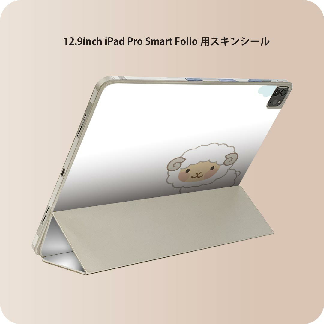 商品特徴・貼るだけでおしゃれに簡単着せ替え、iPad Smart Folio 用 12.9インチ 全面デザインスキンシール！・高精細プリントで写真と遜色がない仕上がり！・ちょっとしたすり傷から端末を保護！・「裸で持つ派」の人にはもちろん、お手持ちのクリアケース付けてもOK！・エアフリー素材で気泡の心配も軽減！・貼り直しOK！位置調整も安心！注意事項画像はサンプルです。ご覧の環境によっては多少色味に違いを感じる場合がございます。 イメージと違った、モニターと色味が異なるという理由での交換や返金はご対応出来かねます。端末本体やクリアケースは付属しません。貼付時のずれやカメラ周りの凹凸を考慮してカメラ穴等は少し大きめにカットしています。貼付の際はカメラ穴を基準に位置を合わせてください。カメラ付近の何もないように見える場所に穴が開いていますが、こちらは近接・明るさ感知センサー用の穴です。端末本体に直接貼ることを想定しています。保護フィルムなどの上から貼ると上手く貼れない可能性があります初回貼付時の位置調整や貼り直しは可能ですが、しっかり接着させた後の貼り直しは保証しておりません。こちらは無地のシートにプリントした商品で、デコなどの加工はございません。 凹凸や光沢があるように見えたり布地や金属を素材にしたように見える商品もありますが、図版によるものです。印刷カメラ穴の位置にわずかなズレが生じる場合がございます。ご注文後に1点1点制作する受注生産品のため、不良品以外のご返品や交換は固くお断り致します。 機種間違いも保証対象外となりますため、ご注文の際は必ず機種をご確認下さい。発送について完全受注生産のハンドメイド商品となりますので、既製品と比べて発送までお時間を頂いています。 基本的に決済確認後、2?3営業日、最大で10営業日での発送となります。繁忙期や休業日明けの場合はさらに時間がかかる場合があります。 その際には別途メールにてご連絡致します。メール便の場合、発送日から到着までに2?4日ほどかかる場合が多く、紛失などの保障もご対応できかねます。あらかじめご了承下さい。