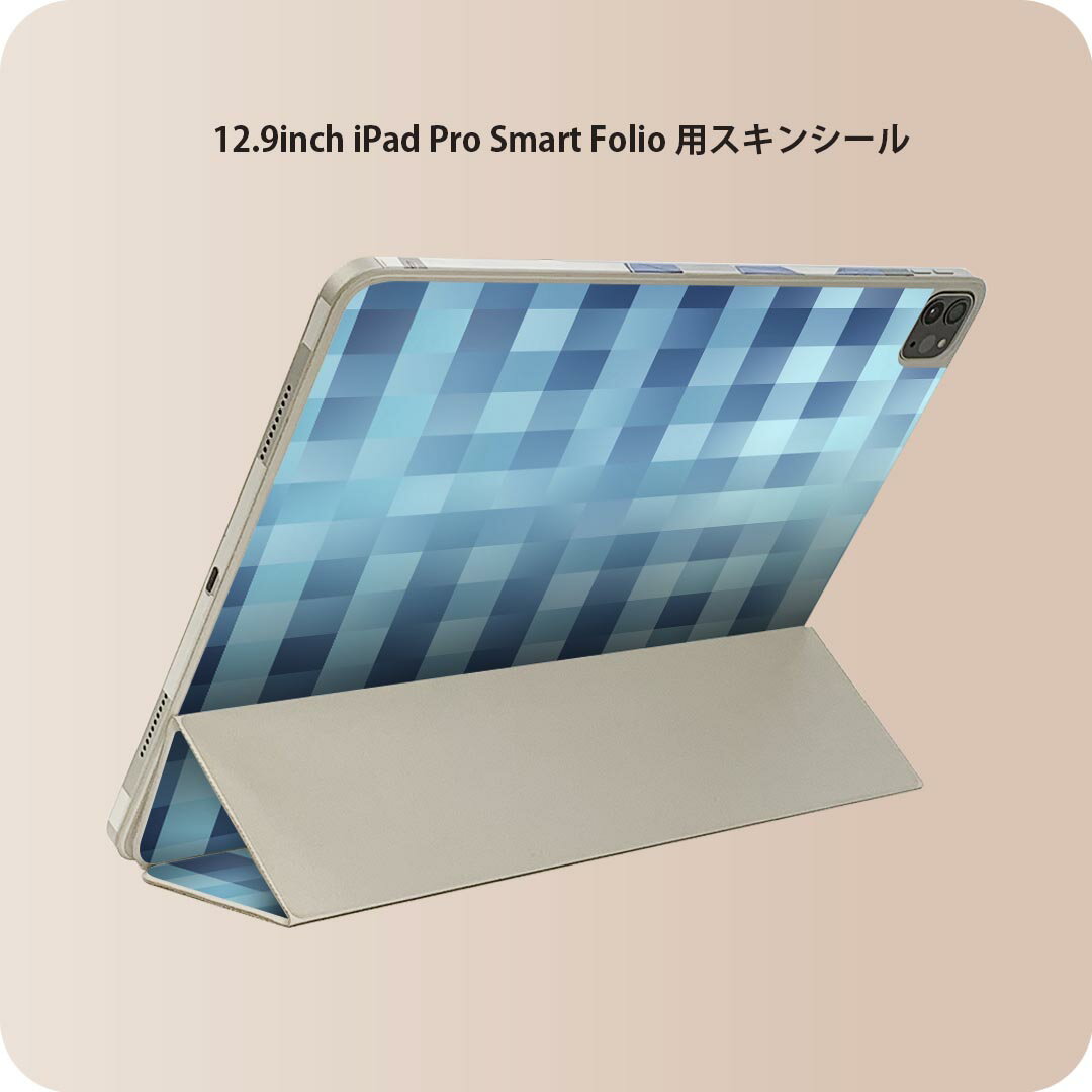 iPad Smart Folio 用 12.9インチ iPad Pro(第4世代、第5世代、第6世代)対応 apple アップル アイパッド 全面スキンシール フル 前面 背面 保護シール 人気 007335 木目 チェック 青 ブルー 模様