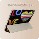iPad Smart Folio 用 12.9インチ iPad Pro(第4世代、第5世代、第6世代)対応 apple アップル アイパッド 全面スキンシール フル 前面 背面 保護シール 人気 007375 ハート カラフル レインボー 文字
