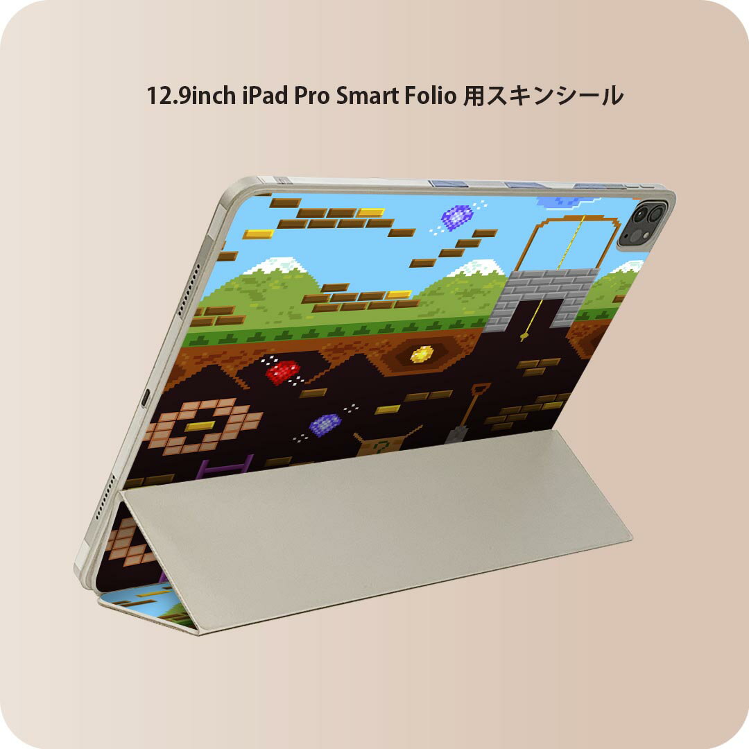 iPad Smart Folio 用 12.9インチ iPad Pro（第4世代、第5世代、第6世代）対応 apple アップル アイパッド　全面スキンシール フル 前面　背面 保護シール 人気 007378 ドット　ゲーム　カラフル