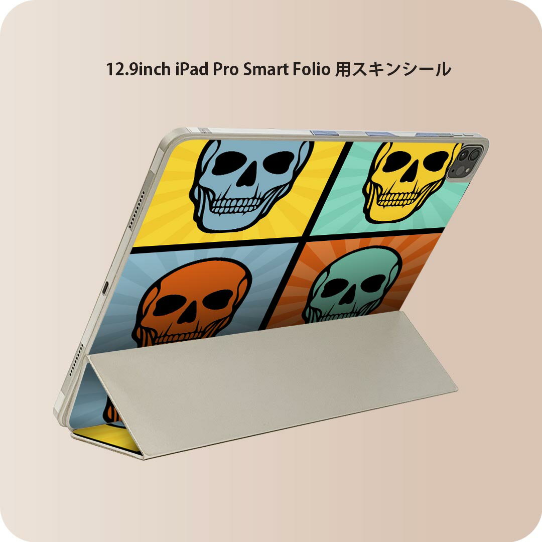商品特徴・貼るだけでおしゃれに簡単着せ替え、iPad Smart Folio 用 12.9インチ 全面デザインスキンシール！・高精細プリントで写真と遜色がない仕上がり！・ちょっとしたすり傷から端末を保護！・「裸で持つ派」の人にはもちろん、お手持ちのクリアケース付けてもOK！・エアフリー素材で気泡の心配も軽減！・貼り直しOK！位置調整も安心！注意事項画像はサンプルです。ご覧の環境によっては多少色味に違いを感じる場合がございます。 イメージと違った、モニターと色味が異なるという理由での交換や返金はご対応出来かねます。端末本体やクリアケースは付属しません。貼付時のずれやカメラ周りの凹凸を考慮してカメラ穴等は少し大きめにカットしています。貼付の際はカメラ穴を基準に位置を合わせてください。カメラ付近の何もないように見える場所に穴が開いていますが、こちらは近接・明るさ感知センサー用の穴です。端末本体に直接貼ることを想定しています。保護フィルムなどの上から貼ると上手く貼れない可能性があります初回貼付時の位置調整や貼り直しは可能ですが、しっかり接着させた後の貼り直しは保証しておりません。こちらは無地のシートにプリントした商品で、デコなどの加工はございません。 凹凸や光沢があるように見えたり布地や金属を素材にしたように見える商品もありますが、図版によるものです。印刷カメラ穴の位置にわずかなズレが生じる場合がございます。ご注文後に1点1点制作する受注生産品のため、不良品以外のご返品や交換は固くお断り致します。 機種間違いも保証対象外となりますため、ご注文の際は必ず機種をご確認下さい。発送について完全受注生産のハンドメイド商品となりますので、既製品と比べて発送までお時間を頂いています。 基本的に決済確認後、2?3営業日、最大で10営業日での発送となります。繁忙期や休業日明けの場合はさらに時間がかかる場合があります。 その際には別途メールにてご連絡致します。メール便の場合、発送日から到着までに2?4日ほどかかる場合が多く、紛失などの保障もご対応できかねます。あらかじめご了承下さい。