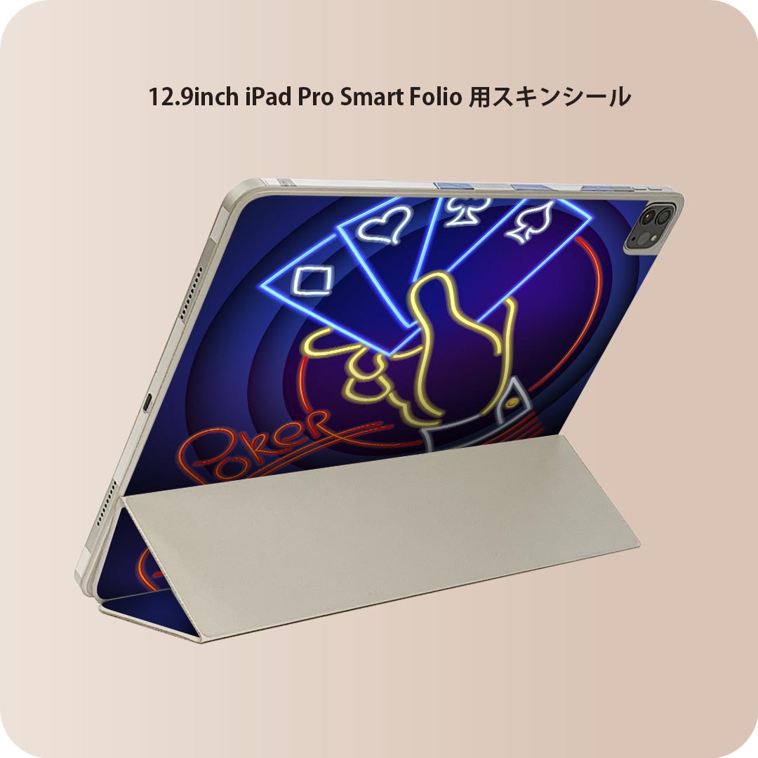 iPad Smart Folio 用 12.9インチ iPad Pro（第4世代、第5世代、第6世代）対応 apple アップル アイパッド　全面スキンシール フル 前面　背面 保護シール 人気 007414 トランプ　ネオン　ポーカー　カジノ