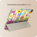 iPad Smart Folio 用 12.9インチ iPad Pro(第4世代、第5世代、第6世代)対応 apple アップル アイパッド 全面スキンシール フル 前面 背面 保護シール 人気 007661 花 カラフル 模様
