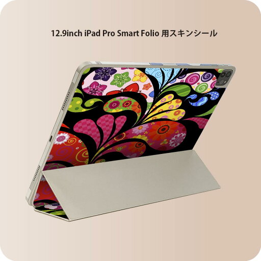 iPad Smart Folio 用 12.9インチ iPad Pro(第4世代、第5世代、第6世代)対応 apple アップル アイパッド 全面スキンシール フル 前面 背面 保護シール 人気 007673 花 模様 カラフル iPad Smart Folio 用 12.9インチ iPad Pro(第4世代、第5世代、第6世代)対応 apple アップル アイパッド 全面スキンシール フル 前面 背面 保護シール 人気 007673 花 模様 カラフル