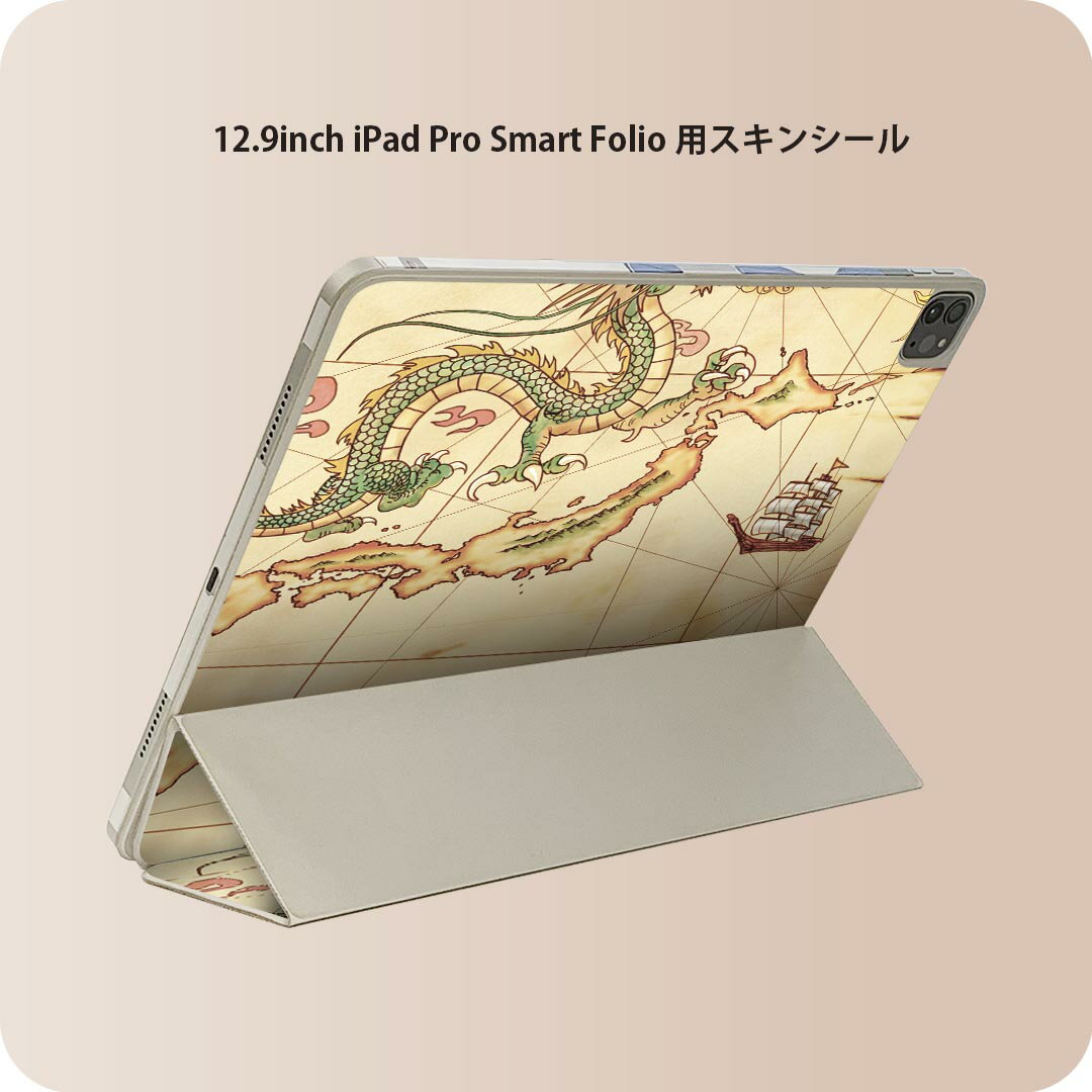 商品特徴・貼るだけでおしゃれに簡単着せ替え、iPad Smart Folio 用 12.9インチ 全面デザインスキンシール！・高精細プリントで写真と遜色がない仕上がり！・ちょっとしたすり傷から端末を保護！・「裸で持つ派」の人にはもちろん、お手持ちのクリアケース付けてもOK！・エアフリー素材で気泡の心配も軽減！・貼り直しOK！位置調整も安心！注意事項画像はサンプルです。ご覧の環境によっては多少色味に違いを感じる場合がございます。 イメージと違った、モニターと色味が異なるという理由での交換や返金はご対応出来かねます。端末本体やクリアケースは付属しません。貼付時のずれやカメラ周りの凹凸を考慮してカメラ穴等は少し大きめにカットしています。貼付の際はカメラ穴を基準に位置を合わせてください。カメラ付近の何もないように見える場所に穴が開いていますが、こちらは近接・明るさ感知センサー用の穴です。端末本体に直接貼ることを想定しています。保護フィルムなどの上から貼ると上手く貼れない可能性があります初回貼付時の位置調整や貼り直しは可能ですが、しっかり接着させた後の貼り直しは保証しておりません。こちらは無地のシートにプリントした商品で、デコなどの加工はございません。 凹凸や光沢があるように見えたり布地や金属を素材にしたように見える商品もありますが、図版によるものです。印刷カメラ穴の位置にわずかなズレが生じる場合がございます。ご注文後に1点1点制作する受注生産品のため、不良品以外のご返品や交換は固くお断り致します。 機種間違いも保証対象外となりますため、ご注文の際は必ず機種をご確認下さい。発送について完全受注生産のハンドメイド商品となりますので、既製品と比べて発送までお時間を頂いています。 基本的に決済確認後、2?3営業日、最大で10営業日での発送となります。繁忙期や休業日明けの場合はさらに時間がかかる場合があります。 その際には別途メールにてご連絡致します。メール便の場合、発送日から到着までに2?4日ほどかかる場合が多く、紛失などの保障もご対応できかねます。あらかじめご了承下さい。