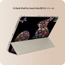 iPad Smart Folio 用 12.9インチ iPad Pro(第4世代、第5世代、第6世代)対応 apple アップル アイパッド 全面スキンシール フル 前面 背面 保護シール 人気 007707 花 カラフル 兎 うさぎ(2)