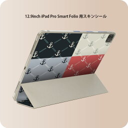 iPad Smart Folio 用 12.9インチ iPad Pro（第4世代、第5世代、第6世代）対応 apple アップル アイパッド　全面スキンシール フル 前面　背面 保護シール 人気 007747 いかり　模様　赤　レッド　黒　ブラック