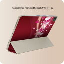 iPad Smart Folio 用 12.9インチ iPad Pro（第4世代、第5世代、第6世代）対応 apple アップル アイパッド　全面スキンシール フル 前面　背面 保護シール 人気 007840 赤　レッド　ハート　ピンク