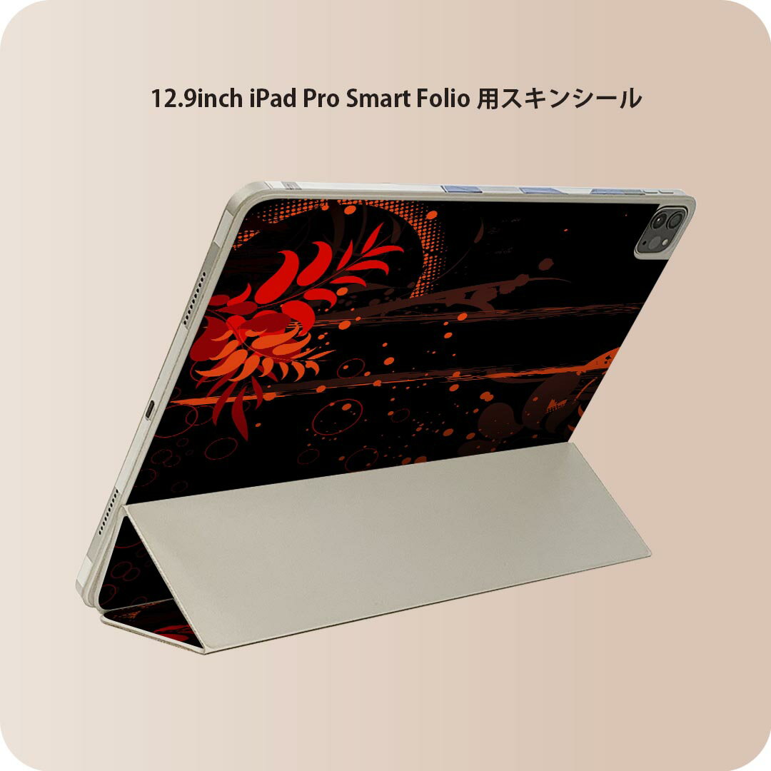 商品特徴・貼るだけでおしゃれに簡単着せ替え、iPad Smart Folio 用 12.9インチ 全面デザインスキンシール！・高精細プリントで写真と遜色がない仕上がり！・ちょっとしたすり傷から端末を保護！・「裸で持つ派」の人にはもちろん、お手持ちのクリアケース付けてもOK！・エアフリー素材で気泡の心配も軽減！・貼り直しOK！位置調整も安心！注意事項画像はサンプルです。ご覧の環境によっては多少色味に違いを感じる場合がございます。 イメージと違った、モニターと色味が異なるという理由での交換や返金はご対応出来かねます。端末本体やクリアケースは付属しません。貼付時のずれやカメラ周りの凹凸を考慮してカメラ穴等は少し大きめにカットしています。貼付の際はカメラ穴を基準に位置を合わせてください。カメラ付近の何もないように見える場所に穴が開いていますが、こちらは近接・明るさ感知センサー用の穴です。端末本体に直接貼ることを想定しています。保護フィルムなどの上から貼ると上手く貼れない可能性があります初回貼付時の位置調整や貼り直しは可能ですが、しっかり接着させた後の貼り直しは保証しておりません。こちらは無地のシートにプリントした商品で、デコなどの加工はございません。 凹凸や光沢があるように見えたり布地や金属を素材にしたように見える商品もありますが、図版によるものです。印刷カメラ穴の位置にわずかなズレが生じる場合がございます。ご注文後に1点1点制作する受注生産品のため、不良品以外のご返品や交換は固くお断り致します。 機種間違いも保証対象外となりますため、ご注文の際は必ず機種をご確認下さい。発送について完全受注生産のハンドメイド商品となりますので、既製品と比べて発送までお時間を頂いています。 基本的に決済確認後、2?3営業日、最大で10営業日での発送となります。繁忙期や休業日明けの場合はさらに時間がかかる場合があります。 その際には別途メールにてご連絡致します。メール便の場合、発送日から到着までに2?4日ほどかかる場合が多く、紛失などの保障もご対応できかねます。あらかじめご了承下さい。