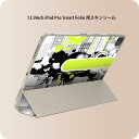 iPad Smart Folio 用 12.9インチ iPad Pro（第4世代、第5世代、第6世代）対応 apple アップル アイパッド　全面スキンシール フル 前面　背面 保護シール 人気 008024 黄緑　植物　蝶