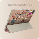 iPad Smart Folio 用 12.9インチ iPad Pro(第4世代、第5世代、第6世代)対応 apple アップル アイパッド 全面スキンシール ...
