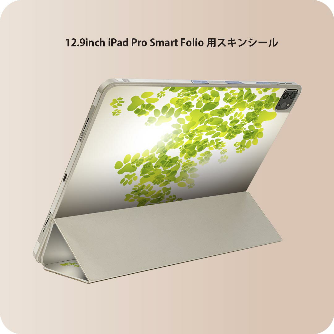 商品特徴・貼るだけでおしゃれに簡単着せ替え、iPad Smart Folio 用 12.9インチ 全面デザインスキンシール！・高精細プリントで写真と遜色がない仕上がり！・ちょっとしたすり傷から端末を保護！・「裸で持つ派」の人にはもちろん、お手持ちのクリアケース付けてもOK！・エアフリー素材で気泡の心配も軽減！・貼り直しOK！位置調整も安心！注意事項画像はサンプルです。ご覧の環境によっては多少色味に違いを感じる場合がございます。 イメージと違った、モニターと色味が異なるという理由での交換や返金はご対応出来かねます。端末本体やクリアケースは付属しません。貼付時のずれやカメラ周りの凹凸を考慮してカメラ穴等は少し大きめにカットしています。貼付の際はカメラ穴を基準に位置を合わせてください。カメラ付近の何もないように見える場所に穴が開いていますが、こちらは近接・明るさ感知センサー用の穴です。端末本体に直接貼ることを想定しています。保護フィルムなどの上から貼ると上手く貼れない可能性があります初回貼付時の位置調整や貼り直しは可能ですが、しっかり接着させた後の貼り直しは保証しておりません。こちらは無地のシートにプリントした商品で、デコなどの加工はございません。 凹凸や光沢があるように見えたり布地や金属を素材にしたように見える商品もありますが、図版によるものです。印刷カメラ穴の位置にわずかなズレが生じる場合がございます。ご注文後に1点1点制作する受注生産品のため、不良品以外のご返品や交換は固くお断り致します。 機種間違いも保証対象外となりますため、ご注文の際は必ず機種をご確認下さい。発送について完全受注生産のハンドメイド商品となりますので、既製品と比べて発送までお時間を頂いています。 基本的に決済確認後、2?3営業日、最大で10営業日での発送となります。繁忙期や休業日明けの場合はさらに時間がかかる場合があります。 その際には別途メールにてご連絡致します。メール便の場合、発送日から到着までに2?4日ほどかかる場合が多く、紛失などの保障もご対応できかねます。あらかじめご了承下さい。