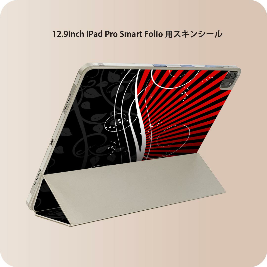 iPad Smart Folio 用 12.9インチ iPad Pro（第4世代、第5世代、第6世代）対応 apple アップル アイパッド　全面スキンシール フル 前面　背面 保護シール 人気 008158 ボーダー　赤　レッド　黒　ブラック