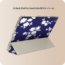 iPad Smart Folio p 12.9C` iPad Proi4A5A6jΉ apple Abv ACpbh@SʃXLV[ t Oʁ@w یV[ lC 008211 ԁ@@@͗l@u[