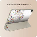 iPad Smart Folio 用 12.9インチ iPad Pro(第4世代、第5世代、第6世代)対応 apple アップル アイパッド 全面スキンシール フル 前面 背面 保護シール 人気 008313 レインボー カラフル 模様(2)
