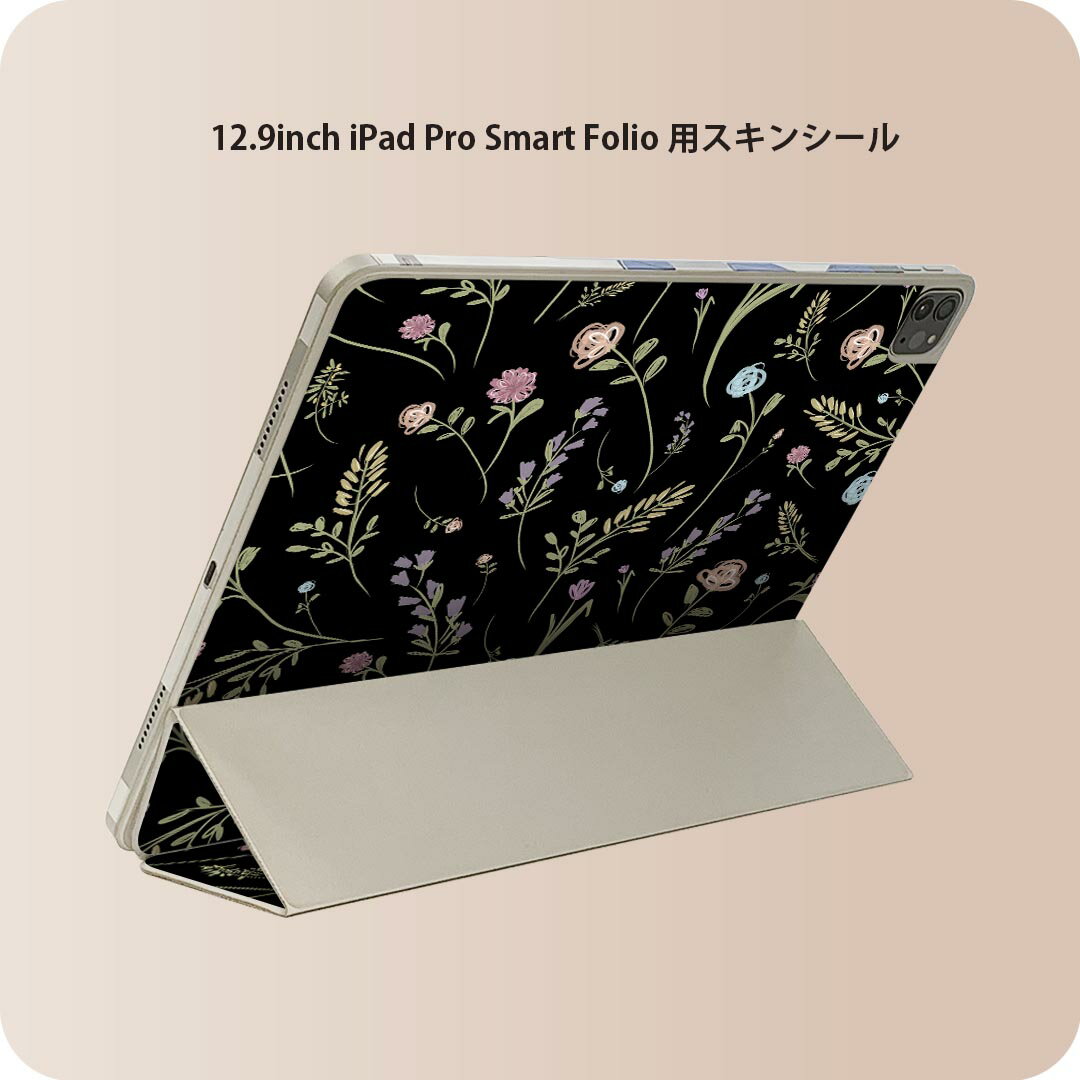 iPad Smart Folio 用 12.9インチ iPad Pro（第4世代、第5世代、第6世代）対応 apple アップル アイパッド　全面スキンシール フル 前面　背面 保護シール 人気 008343 花　　黒　ブラック
