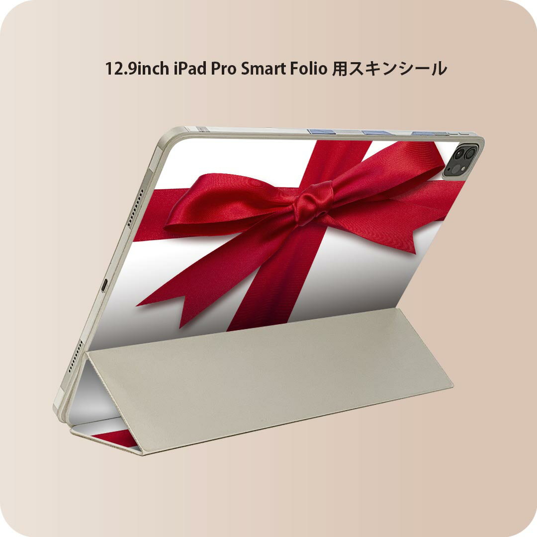 iPad Smart Folio 用 12.9インチ iPad Pro（第4世代、第5世代、第6世代）対応 apple アップル アイパッド　全面スキンシール フル 前面　背面 保護シール 人気 008362 赤　レッド　リボン