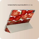 iPad Smart Folio 用 12.9インチ iPad Pro（第4世代、第5世代、第6世代）対応 apple アップル アイパッド　全面スキンシール フル 前面　背面 保護シール 人気 008422 野菜　トマト　赤　レッド　模様