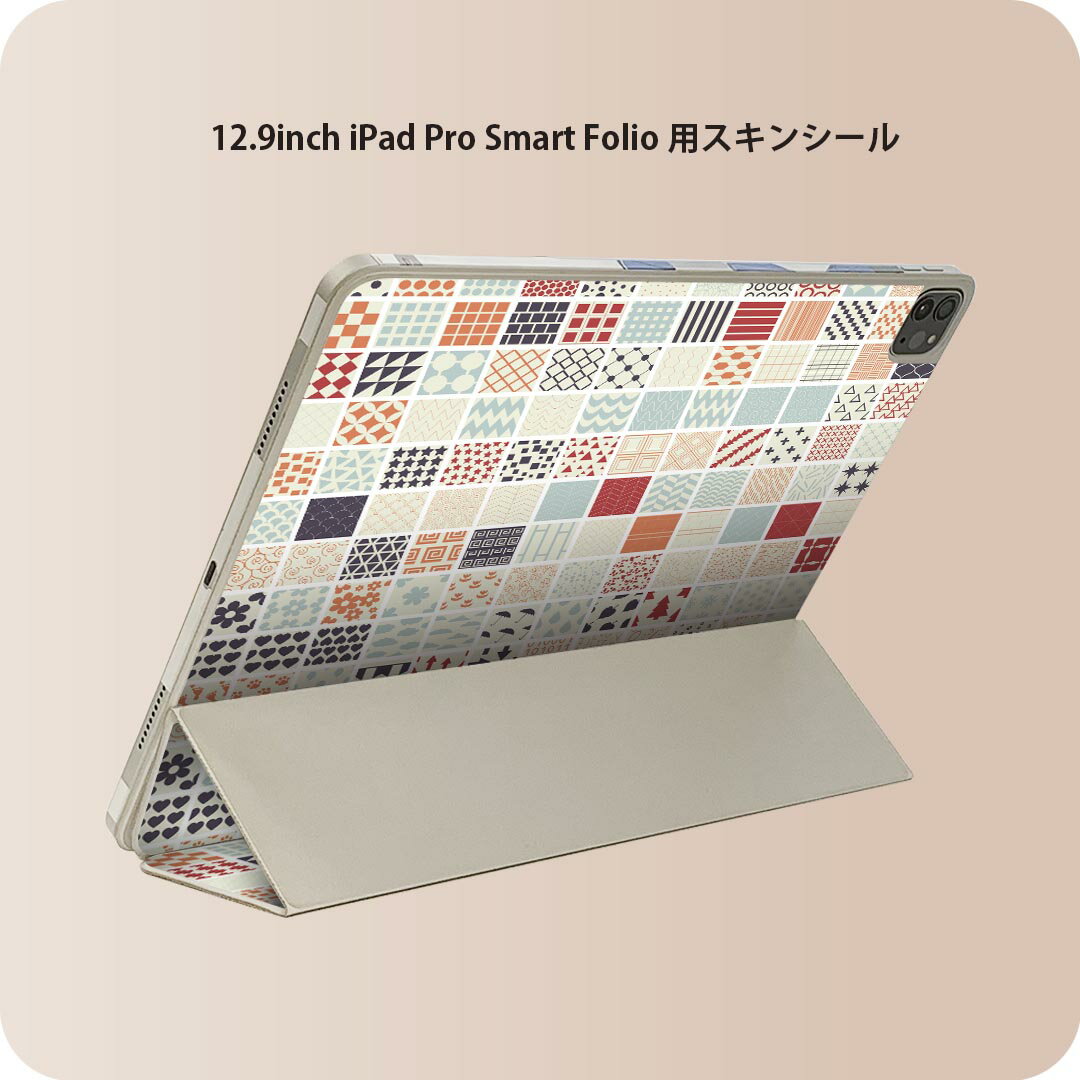 iPad Smart Folio 用 12.9インチ iPad Pro（第4世代、第5世代、第6世代）対応 apple アップル アイパッド　全面スキンシール フル 前面　背面 保護シール 人気 008465 模様　柄　水玉　チェック　ハート