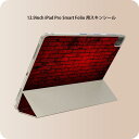 iPad Smart Folio 用 12.9インチ iPad Pro(第4世代、第5世代、第6世代)対応 apple アップル アイパッド 全面スキンシール フル 前面 背面 保護シール 人気 008497 赤 レッド 黒 ブラック レンガ(2)