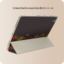 iPad Smart Folio 用 12.9インチ iPad Pro(第4世代、第5世代、第6世代)対応 apple アップル アイパッド 全面スキンシール フル 前面 背面 保護シール 人気 008537 秋 赤 レッド 市松模様 紅葉