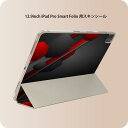 iPad Smart Folio 用 12.9インチ iPad Pro(第4世代、第5世代、第6世代)対応 apple アップル アイパッド 全面スキンシール フル 前面 背面 保護シール 人気 008655 赤 レッド 黒 ブラック 模様