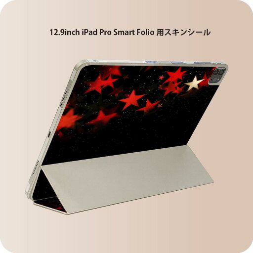 iPad Smart Folio 用 12.9インチ iPad Pro(第4世代、第5世代、第6世代)対応 apple アップル アイパッド 全面スキンシール フル 前面 背面 保護シール 人気 008722 黒 ブラック レッド 赤 星 スター iPad Smart Folio 用 12.9インチ iPad Pro(第4世代、第5世代、第6世代)対応 apple アップル アイパッド 全面スキンシール フル 前面 背面 保護シール 人気 008722 黒 ブラック レッド 赤 星 スター