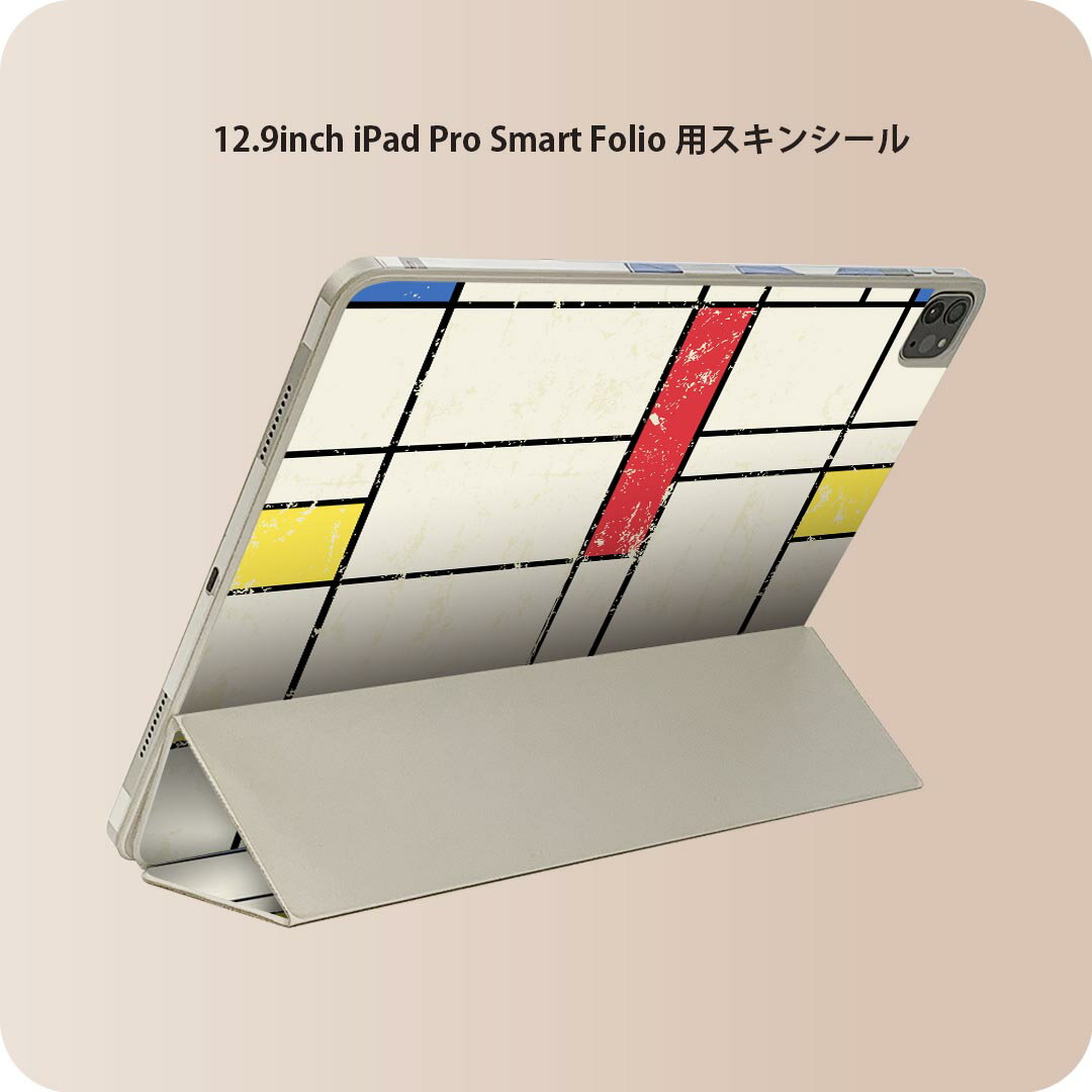 iPad Smart Folio 用 12.9インチ iPad Pro(第4世代、第5世代、第6世代)対応 apple アップル アイパッド 全面スキンシール フル 前面 背面 保護シール 人気 008733 赤 青 黄色 模様