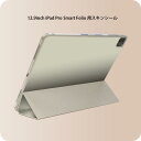 iPad Smart Folio 用 12.9インチ iPad Pro(第4世代、第5世代、第6世代)対応 apple アップル アイパッド 全面スキンシール フル 前面 背面 保護シール 人気 008964 シンプル 無地 グレー