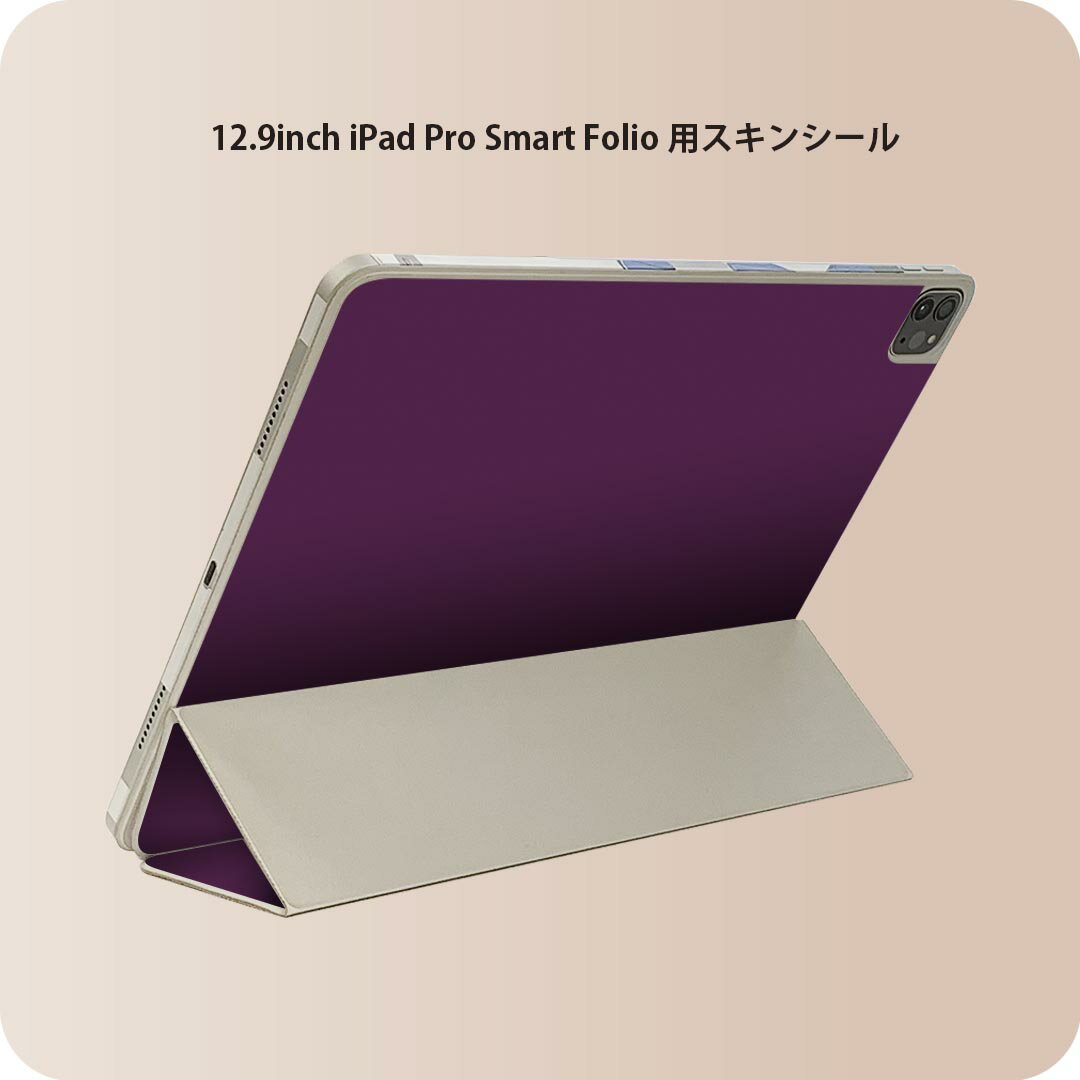 iPad Smart Folio 用 12.9インチ iPad Pro（第4世代、第5世代、第6世代）対応 apple アップル アイパッド　全面スキンシール フル 前面　背面 保護シール 人気 008991 シンプル　無地　紫