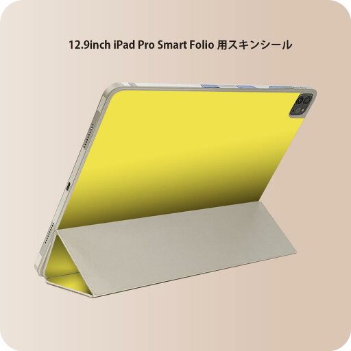 iPad Smart Folio 用 12.9インチ iPad Pro(第4世代、第5世代、第6世代)対応 apple アップル アイパッド 全面スキンシール フル 前面 背面 保護シール 人気 008993 シンプル 無地 黄色 iPad Smart Folio 用 12.9インチ iPad Pro(第4世代、第5世代、第6世代)対応 apple アップル アイパッド 全面スキンシール フル 前面 背面 保護シール 人気 008993 シンプル 無地 黄色
