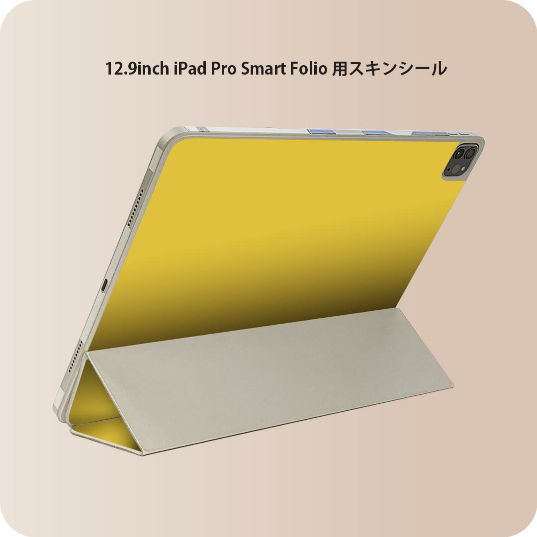 iPad Smart Folio 用 12.9インチ iPad Pro（第4世代、第5世代、第6世代）対応 apple アップル アイパッド　全面スキンシール フル 前面　背面 保護シール 人気 008994 シンプル　無地　黄色