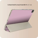 iPad Smart Folio 用 12.9インチ iPad Pro(第4世代、第5世代、第6世代)対応 apple アップル アイパッド 全面スキンシール フル 前面 背面 保護シール 人気 008998 シンプル 無地 ピンク