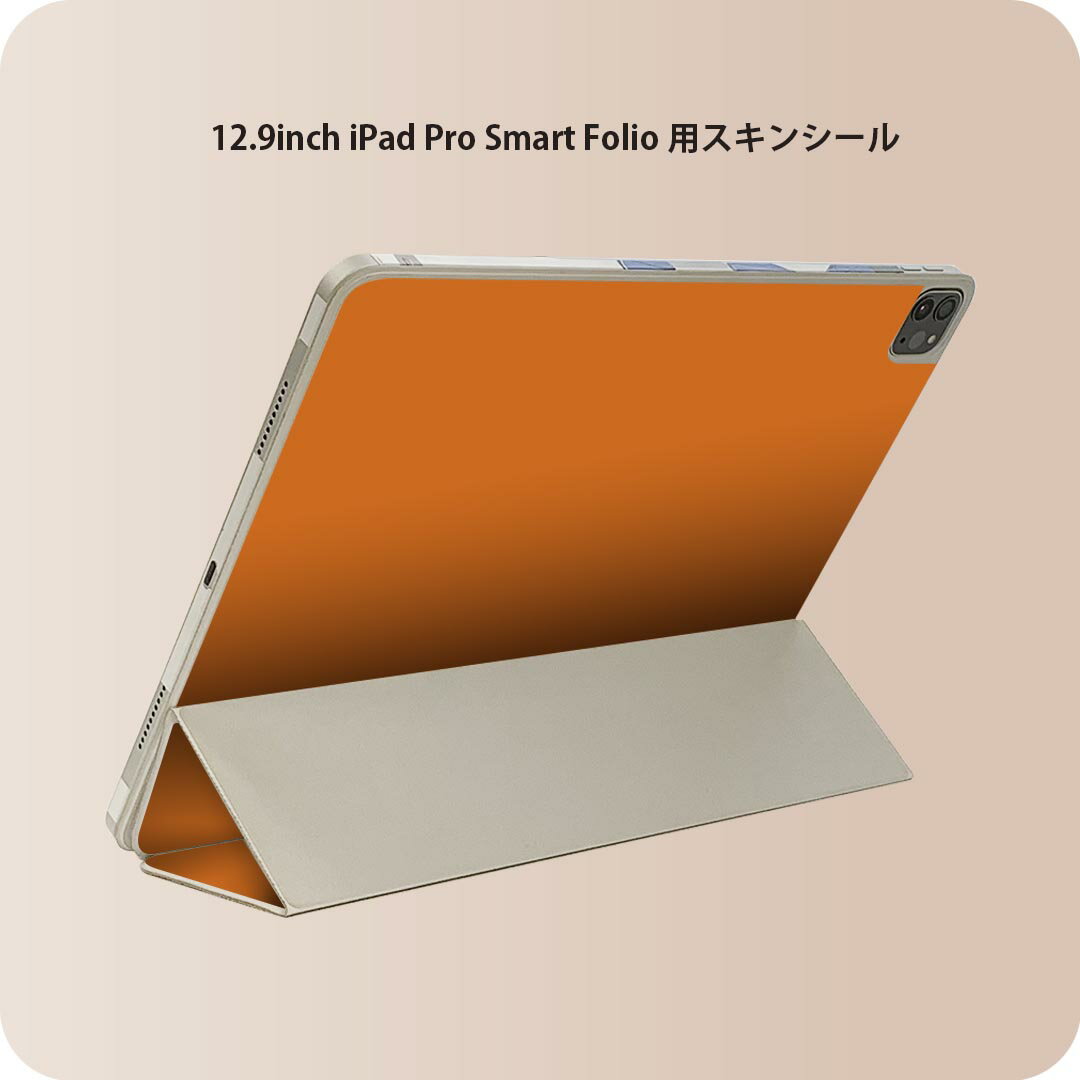 商品特徴・貼るだけでおしゃれに簡単着せ替え、iPad Smart Folio 用 12.9インチ 全面デザインスキンシール！・高精細プリントで写真と遜色がない仕上がり！・ちょっとしたすり傷から端末を保護！・「裸で持つ派」の人にはもちろん、お手持ちのクリアケース付けてもOK！・エアフリー素材で気泡の心配も軽減！・貼り直しOK！位置調整も安心！注意事項画像はサンプルです。ご覧の環境によっては多少色味に違いを感じる場合がございます。 イメージと違った、モニターと色味が異なるという理由での交換や返金はご対応出来かねます。端末本体やクリアケースは付属しません。貼付時のずれやカメラ周りの凹凸を考慮してカメラ穴等は少し大きめにカットしています。貼付の際はカメラ穴を基準に位置を合わせてください。カメラ付近の何もないように見える場所に穴が開いていますが、こちらは近接・明るさ感知センサー用の穴です。端末本体に直接貼ることを想定しています。保護フィルムなどの上から貼ると上手く貼れない可能性があります初回貼付時の位置調整や貼り直しは可能ですが、しっかり接着させた後の貼り直しは保証しておりません。こちらは無地のシートにプリントした商品で、デコなどの加工はございません。 凹凸や光沢があるように見えたり布地や金属を素材にしたように見える商品もありますが、図版によるものです。印刷カメラ穴の位置にわずかなズレが生じる場合がございます。ご注文後に1点1点制作する受注生産品のため、不良品以外のご返品や交換は固くお断り致します。 機種間違いも保証対象外となりますため、ご注文の際は必ず機種をご確認下さい。発送について完全受注生産のハンドメイド商品となりますので、既製品と比べて発送までお時間を頂いています。 基本的に決済確認後、2?3営業日、最大で10営業日での発送となります。繁忙期や休業日明けの場合はさらに時間がかかる場合があります。 その際には別途メールにてご連絡致します。メール便の場合、発送日から到着までに2?4日ほどかかる場合が多く、紛失などの保障もご対応できかねます。あらかじめご了承下さい。