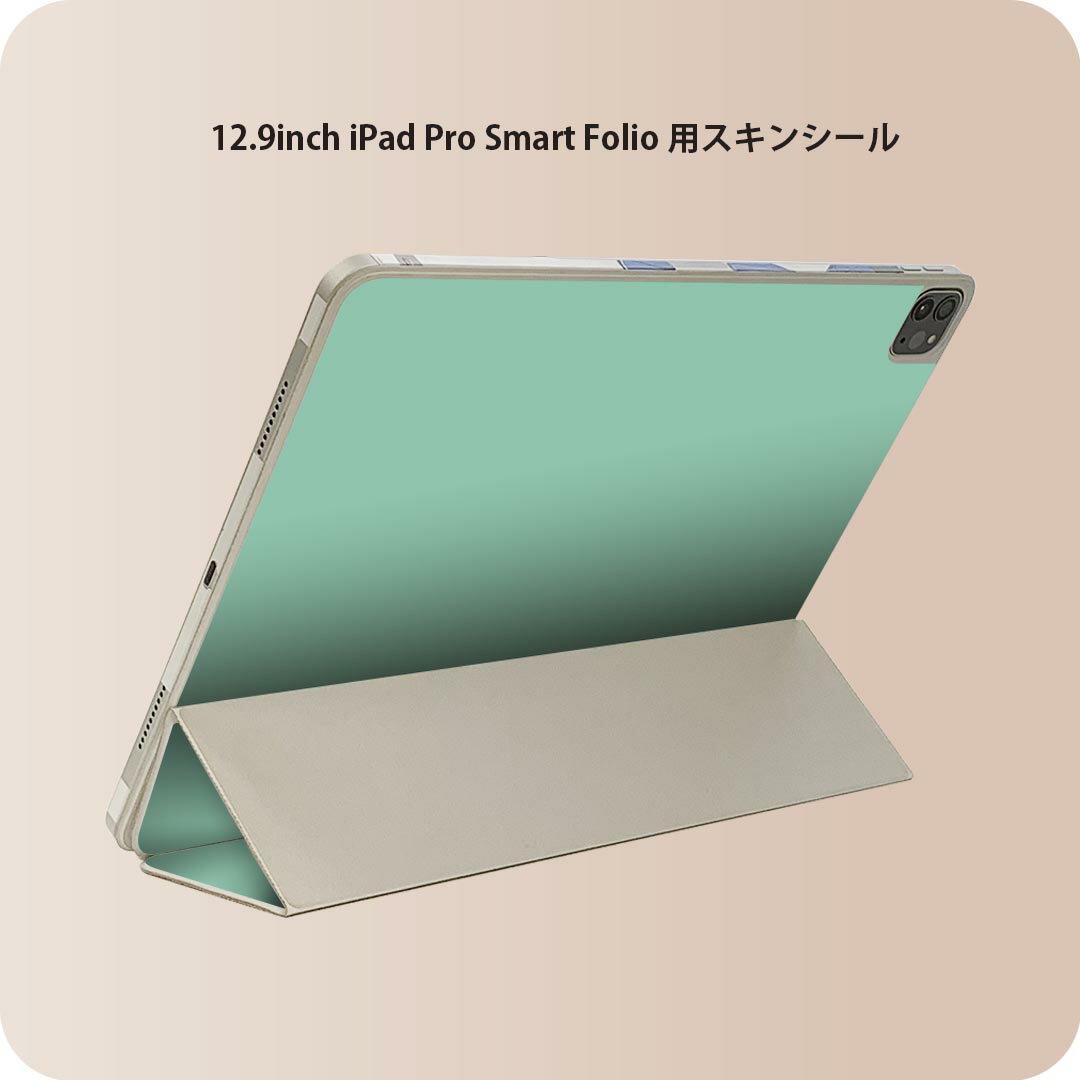 iPad Smart Folio 用 12.9インチ iPad Pro（第4世代、第5世代、第6世代）対応 apple アップル アイパッド　全面スキンシール フル 前面　背面 保護シール 人気 009011 シンプル　無地　緑