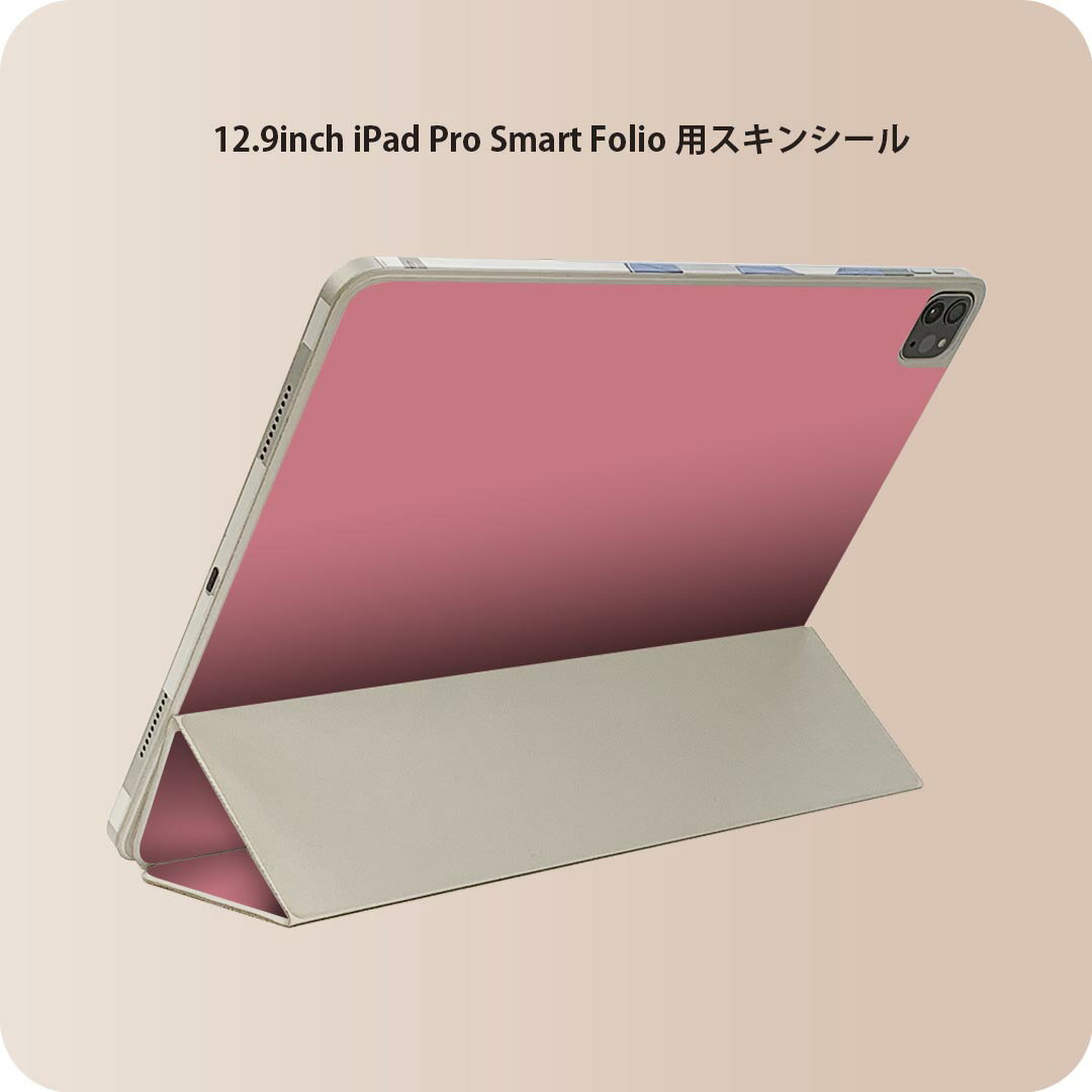 iPad Smart Folio 用 12.9インチ iPad Pro（第4世代、第5世代、第6世代）対応 apple アップル アイパッド　全面スキンシール フル 前面　背面 保護シール 人気 009017 シンプル　無地　ピンク