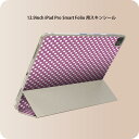 iPad Smart Folio 用 12.9インチ iPad Pro(第4世代、第5世代、第6世代)対応 apple アップル アイパッド 全面スキンシール フル 前面 背面 保護シール 人気 009070 シンプル 水玉 ドット 紫