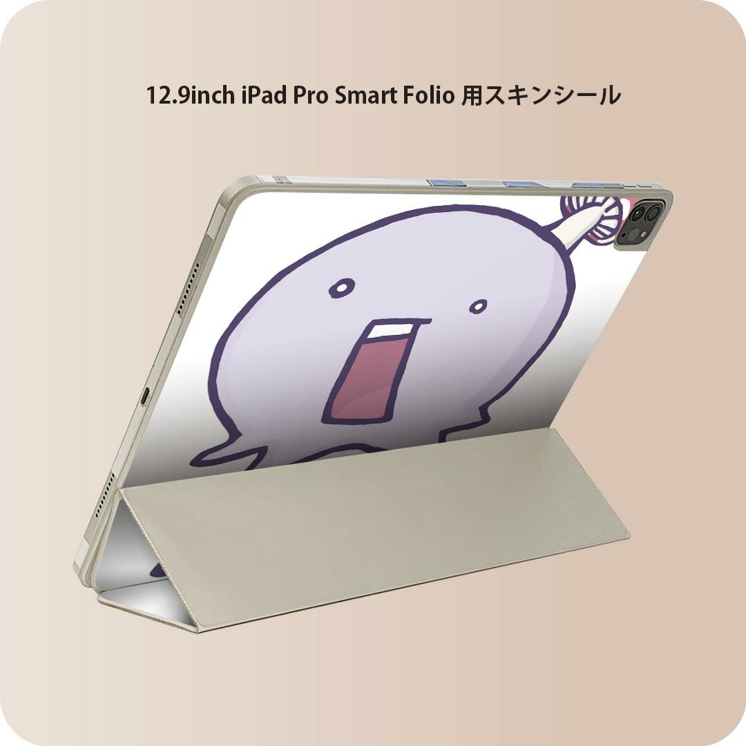 商品特徴・貼るだけでおしゃれに簡単着せ替え、iPad Smart Folio 用 12.9インチ 全面デザインスキンシール！・高精細プリントで写真と遜色がない仕上がり！・ちょっとしたすり傷から端末を保護！・「裸で持つ派」の人にはもちろん、お...