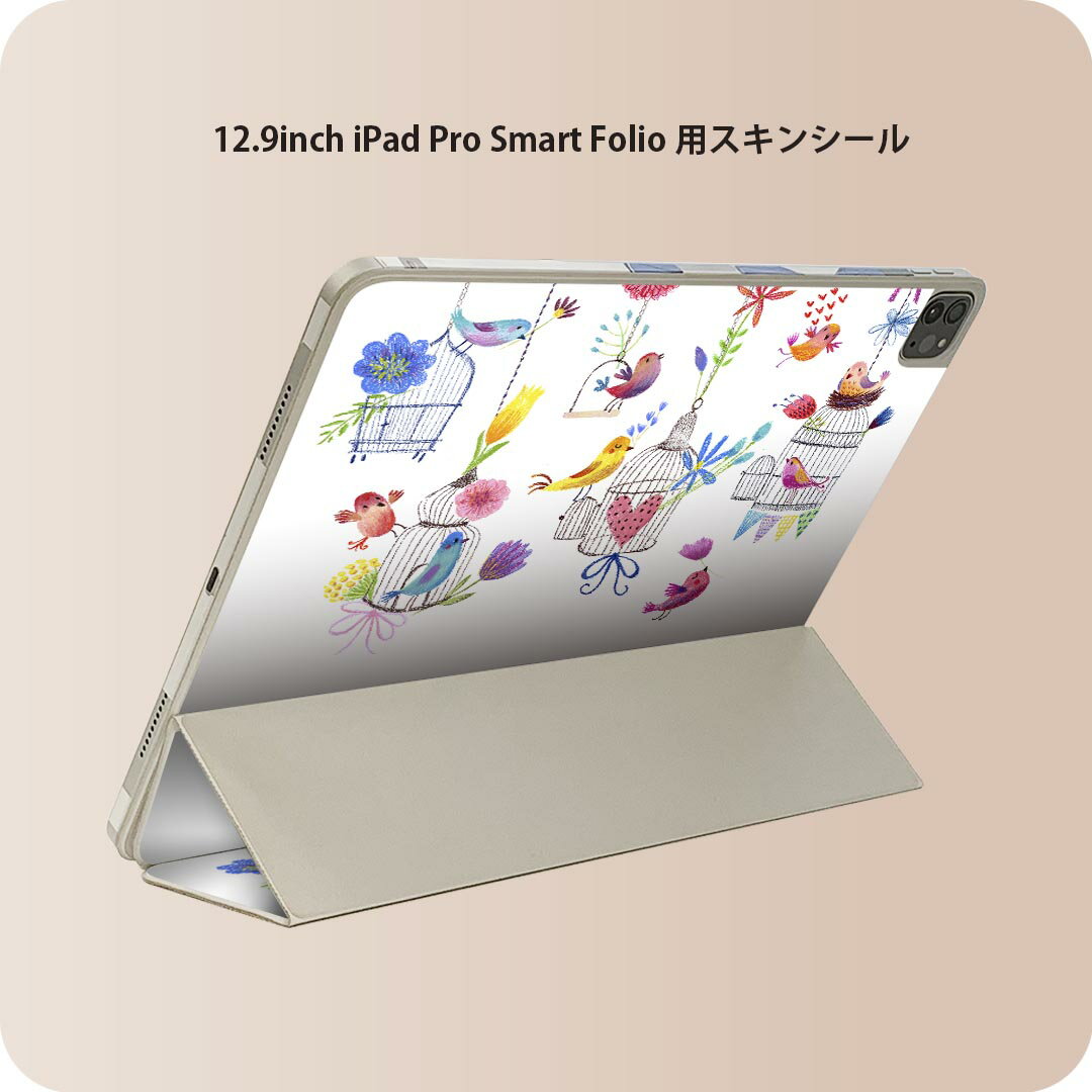 iPad Smart Folio 用 12.9インチ iPad Pro（第4世代、第5世代、第6世代）対応 apple アップル アイパッド 全面スキンシール フル 前面 背面 保護シール 人気 009400 鳥 ハート