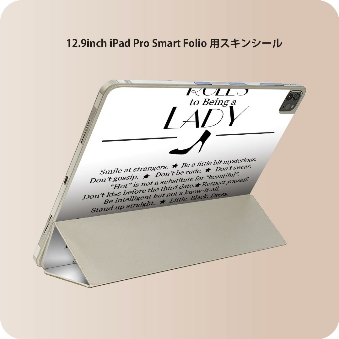 iPad Smart Folio 用 12.9インチ iPad Pro（第4世代、第5世代、第6世代）対応 apple アップル アイパッド　全面スキンシール フル 前面　背面 保護シール 人気 009449 英語　おしゃれ　白　黒